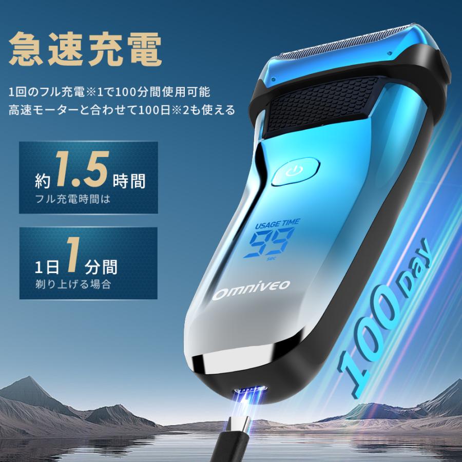 メンズシェーバー 髭剃り 電動 3枚刃 IPX7防水 替刃付き 電気カミソリ シェーバー 電気シェーバー メンズシェーバー 髭剃り 日本製刃