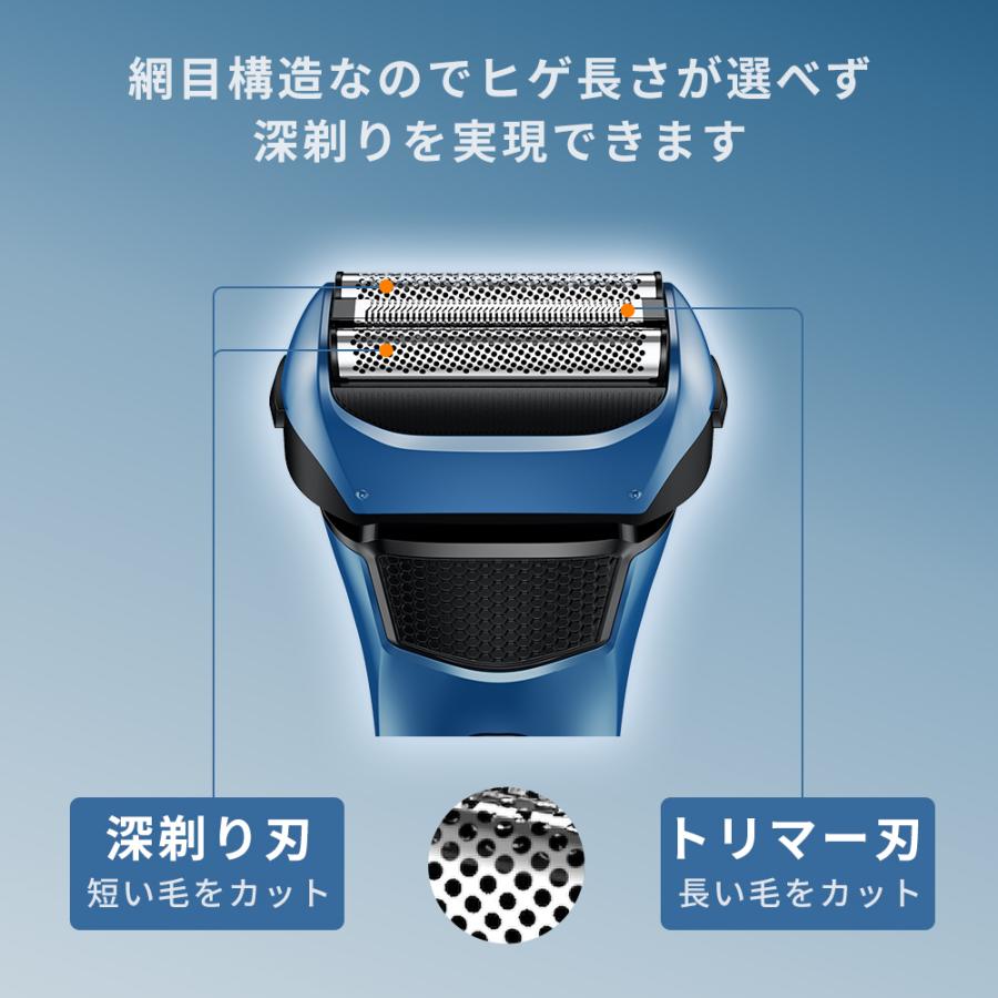 メンズシェーバー 髭剃り 電動 3枚刃 IPX7防水 替刃付き 電気カミソリ シェーバー 電気シェーバー メンズシェーバー 髭剃り 日本製刃