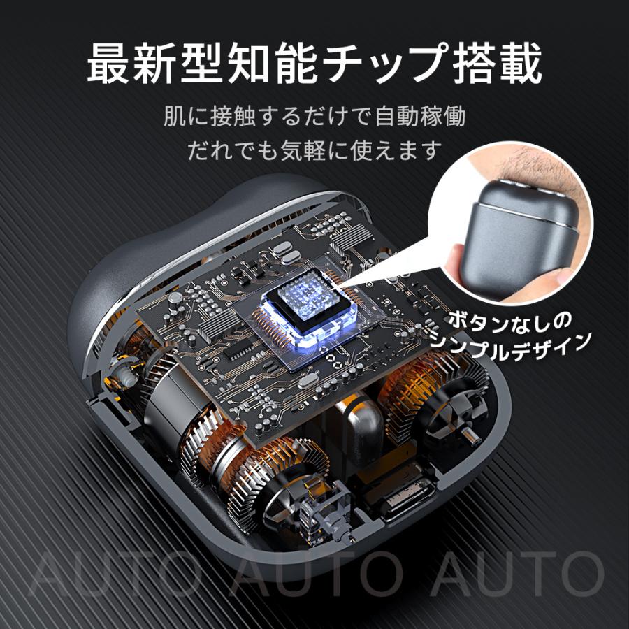 電動シェーバー 電動シェーバー 電気シェーバー 小型 シェーバー 日本製刃 髭