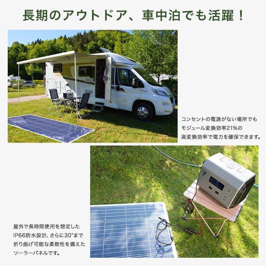 200Wソーラーパネル 単結晶 フレキシブル 柔軟 極薄 軽量 携帯便利 RV