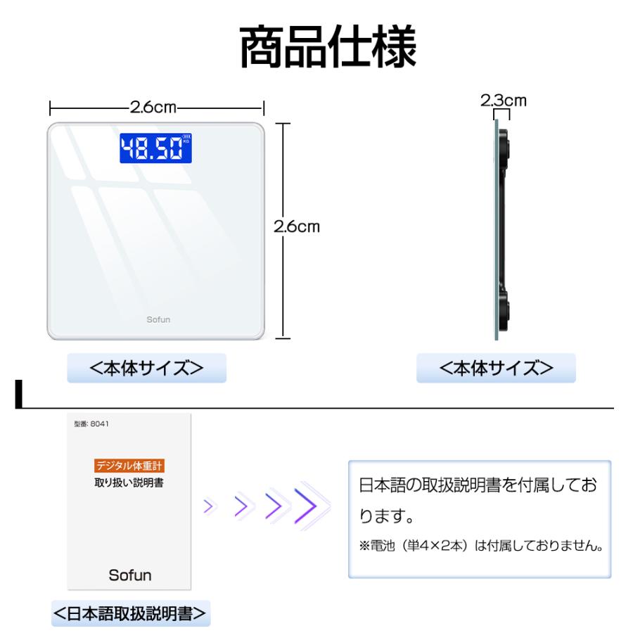 レビューを書けば送料当店負担】 計体重計 デジタル 新品 薄型 ヘルスメーター ガラスパネル 温度 電池付き ヘルスメーター ヘルスケア 体重計 美容 健康管理 デジタル 薄型シルバー