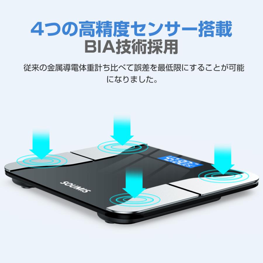 体重計 体脂肪計 体組成計 スマホ連動 Bluetooth接続 デジタル
