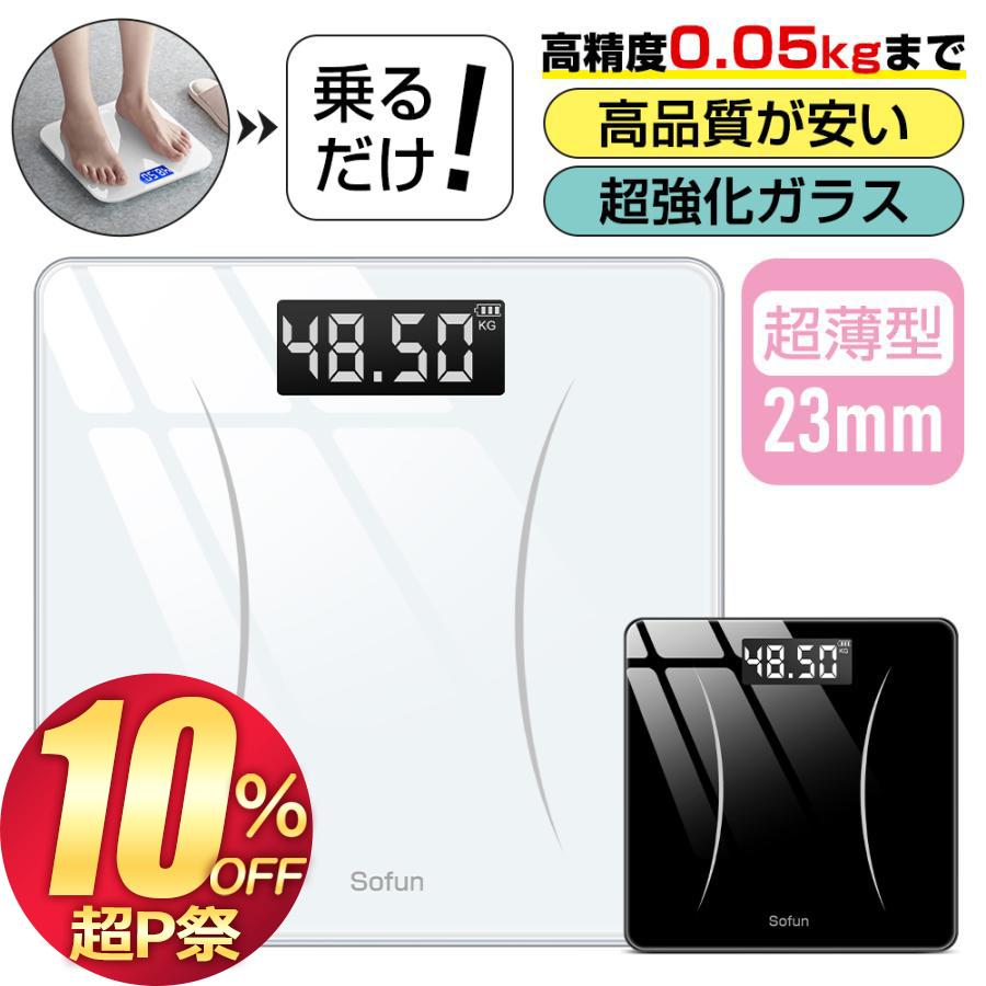 体重計 デジタル 超薄型 安い おすすめ ヘルスメーター 小型自動 体重計 デジタル 超薄型 安い おすすめ ヘルスメーター 小型自動