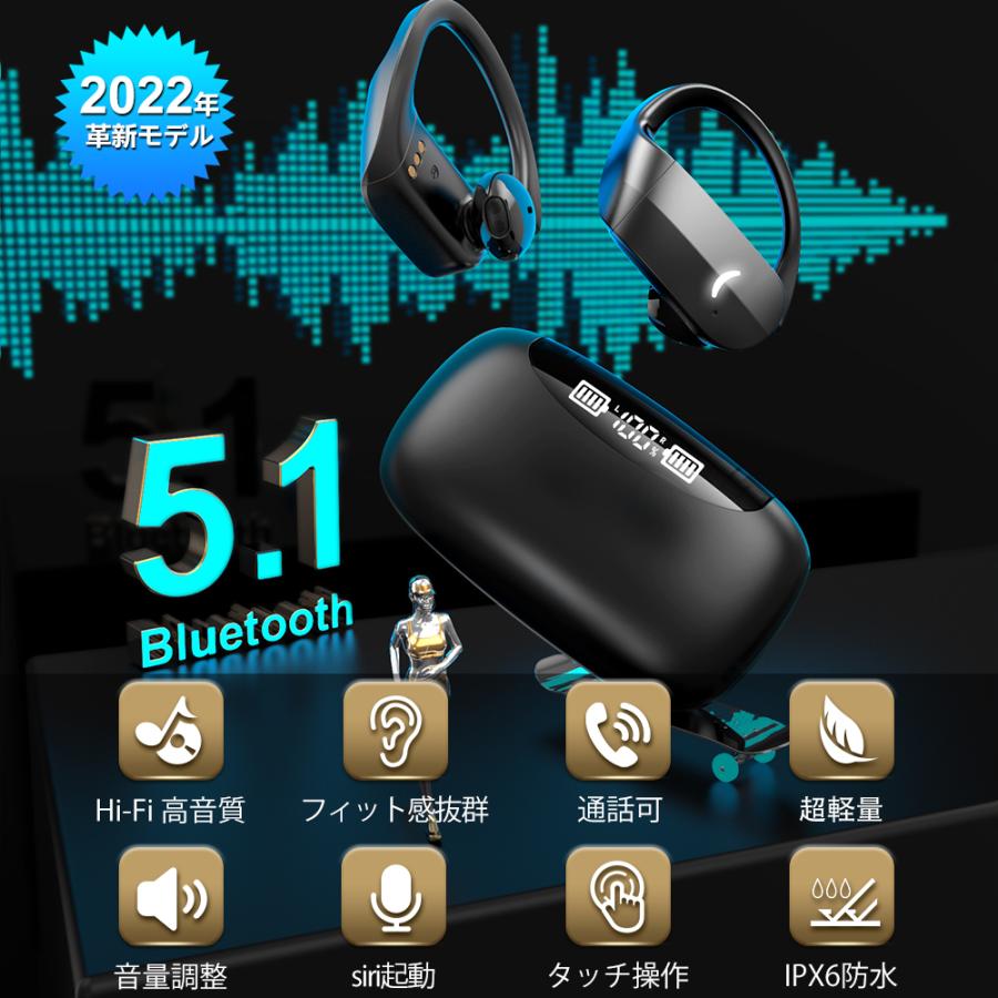 ワイヤレスイヤホン bluetooth5.1 高音質 Bluetooth イヤホン 18時間