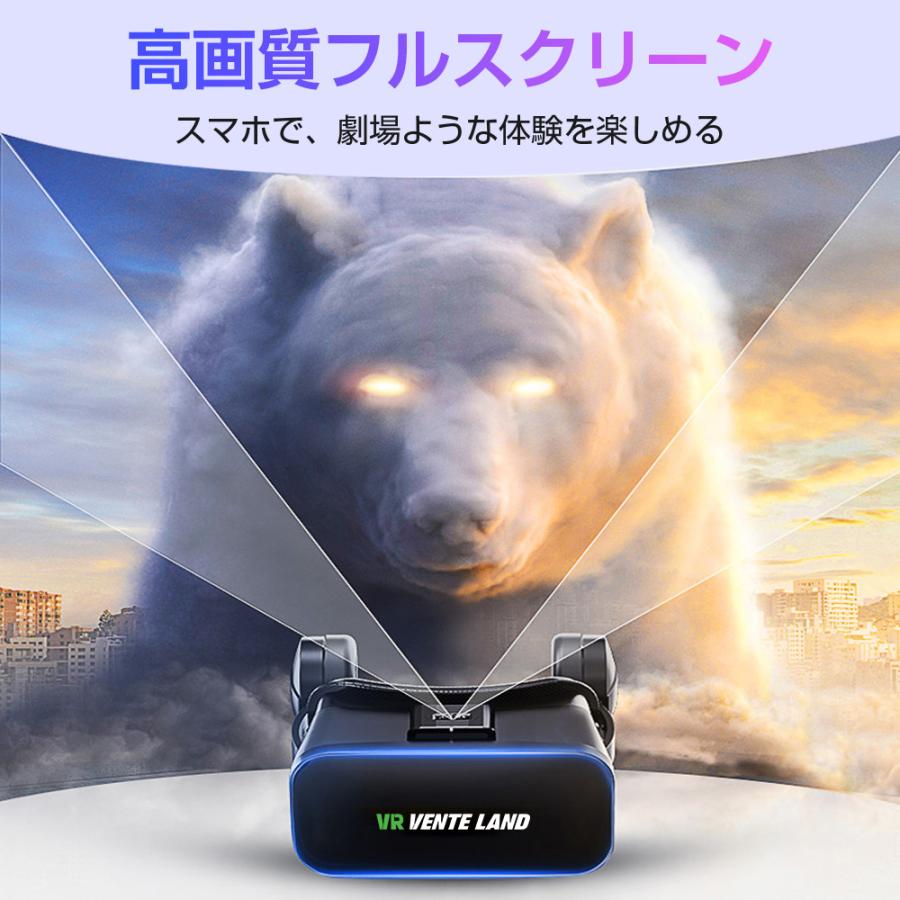 VRゴーグル VRヘッドセット スマホ VRグラス VRヘッドマウント VRゴーグル VRヘッドセット スマホ VRグラス VRヘッドマウント