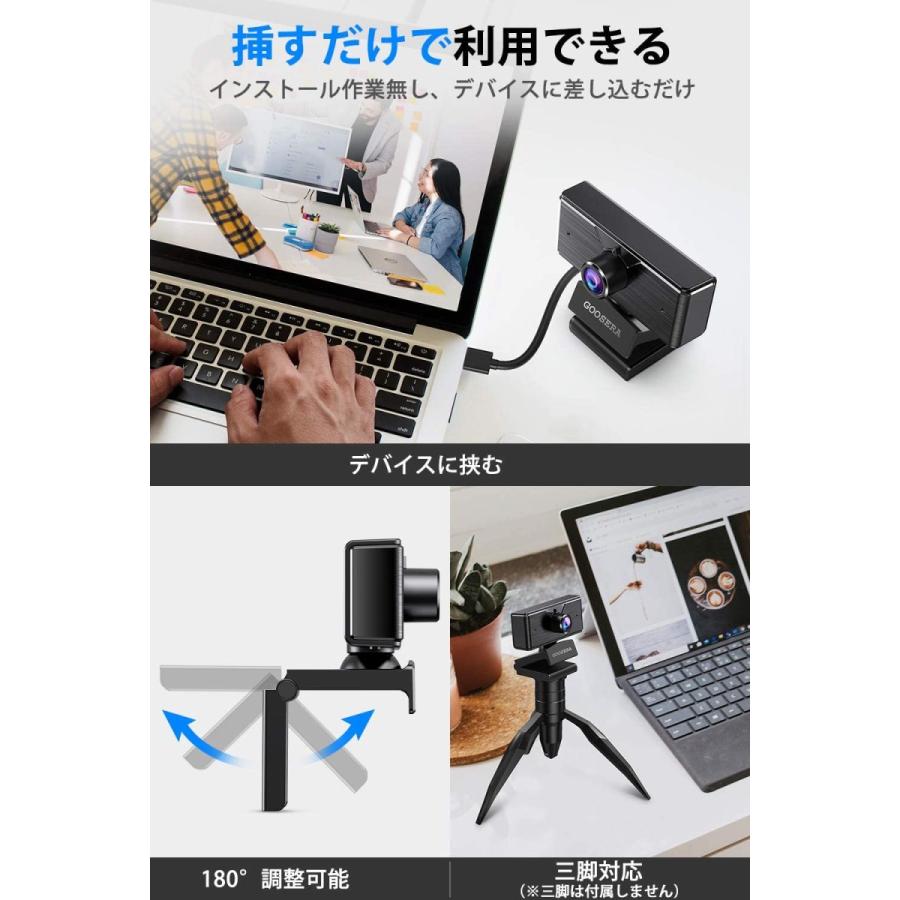 Webカメラ ウェブカメラ マイク内蔵 1080P 300万画素 120°超広角 Webカメラ ウェブカメラ マイク内蔵 1080P 300万画素 120°超広角