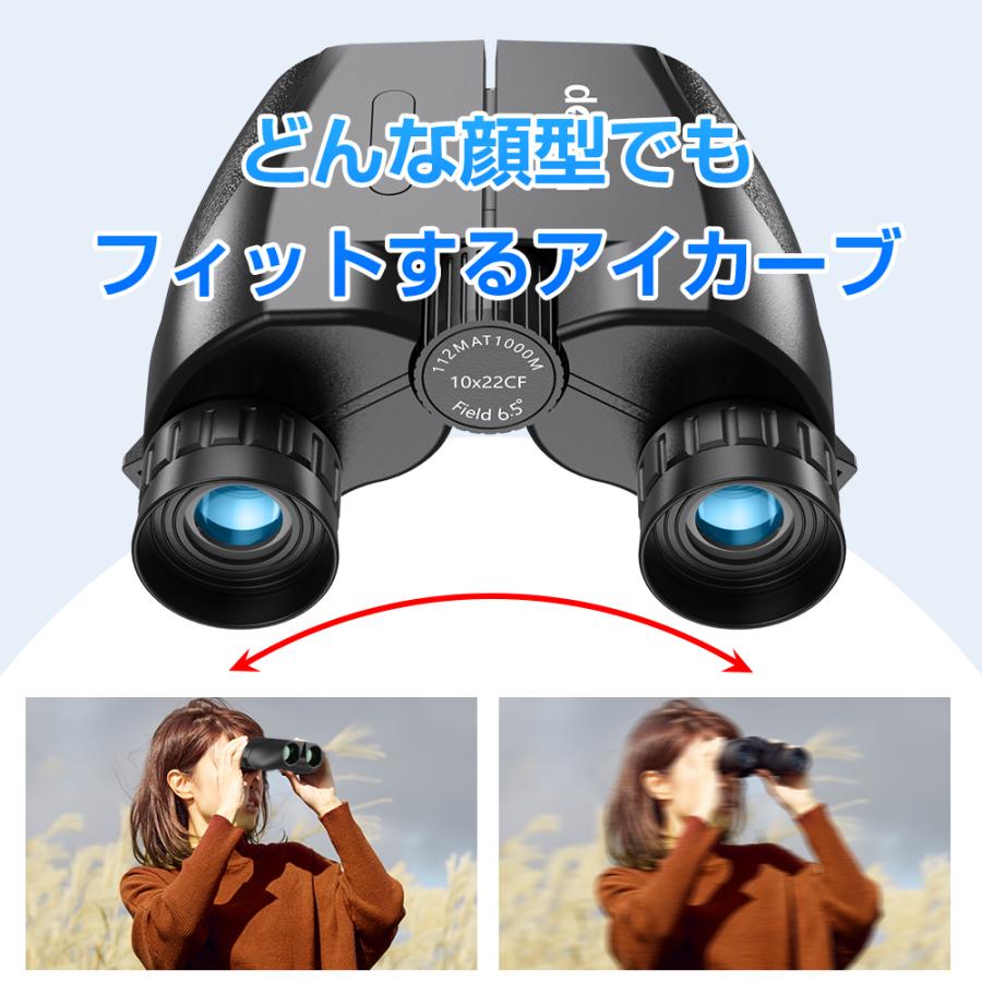 双眼鏡 高倍率 軽量 コンサート ライブ用 10倍 10倍×22 Bak4 IPX7防水 ドーム 観劇 推し活 コンパクト 小型 ストラップ/ケース付き スポーツ プレゼント｜kukuya｜14