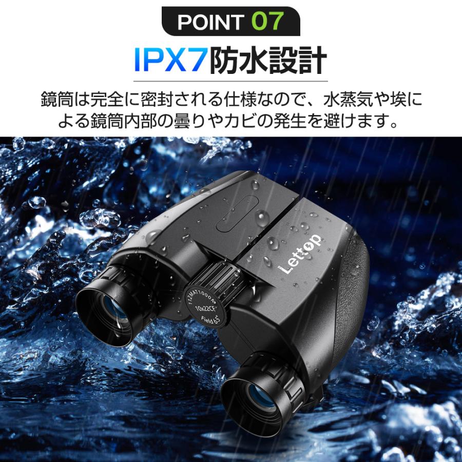 双眼鏡 高倍率 軽量 コンサート ライブ用 10倍 10倍×22 Bak4 IPX7防水 ドーム 観劇 推し活 コンパクト 小型 ストラップ/ケース付き スポーツ プレゼント｜kukuya｜16