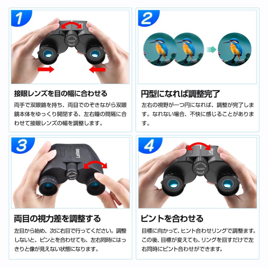 双眼鏡 高倍率 軽量 コンサート ライブ用 10倍 10倍×22 Bak4 IPX7防水 ドーム 観劇 推し活 コンパクト 小型 ストラップ/ケース付き スポーツ プレゼント｜kukuya｜19