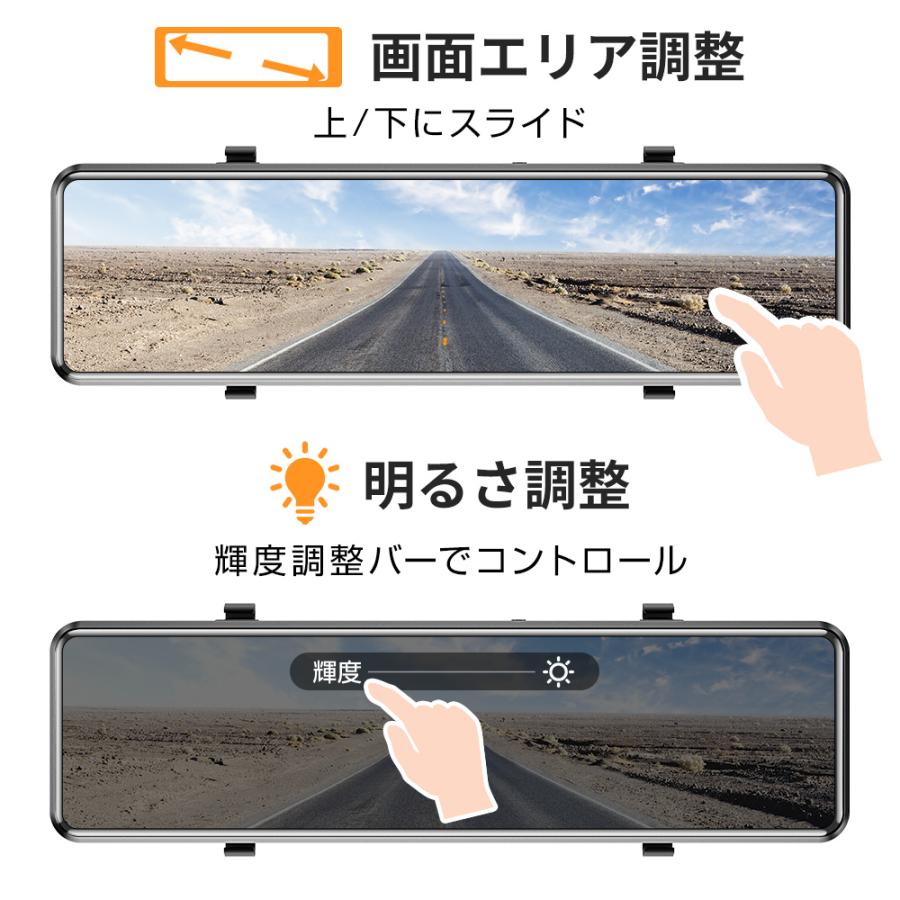 ドライブレコーダー ミラー型 日本製センサー Goosera 12インチ ドライブレコーダー ミラー型 日本製センサー Goosera 12インチ