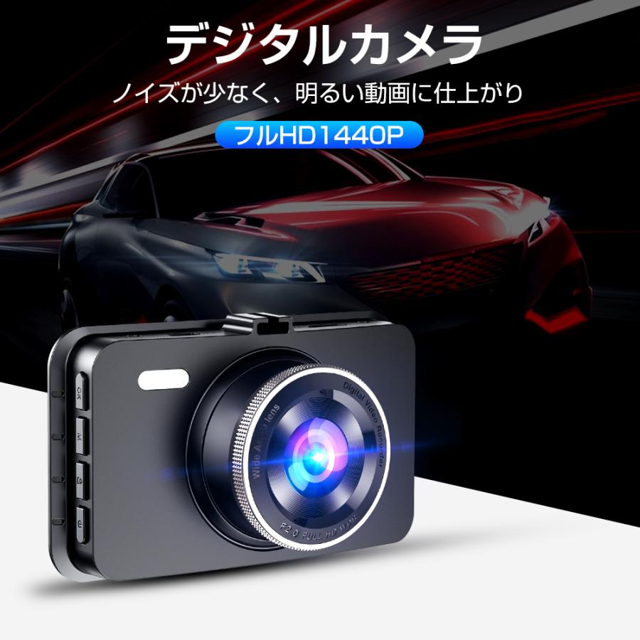 ドライブレコーダー 前後 2カメラ 1440PフルHD 液晶パネル 170°広視野角 高画質 デュアルドラレコ 車載カメラ 常時録画 Gセンサー ループ録画 32Gカード付 :xcjl-m27:KuKuYa - 通販 - Yahoo!ショッピング ドライブレコーダー 前後 2カメラ 1440PフルHD 液晶パネル 170°広視野角 高画質 デュアルドラレコ 車載カメラ 常時録画 Gセンサー ループ録画 32Gカード付 :xcjl-m27:KuKuYa - 通販 - Yahoo!ショッピング
