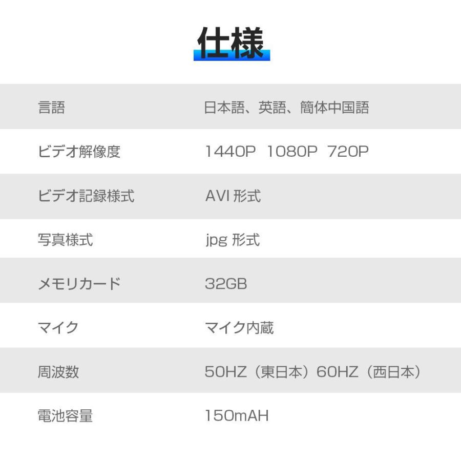 ドライブレコーダー 前後 2カメラ 1440PフルHD 液晶パネル 170°広視野角 高画質 デュアルドラレコ  車載カメラ 常時録画 Gセンサー ループ録画 32Gカード付｜kukuya｜19