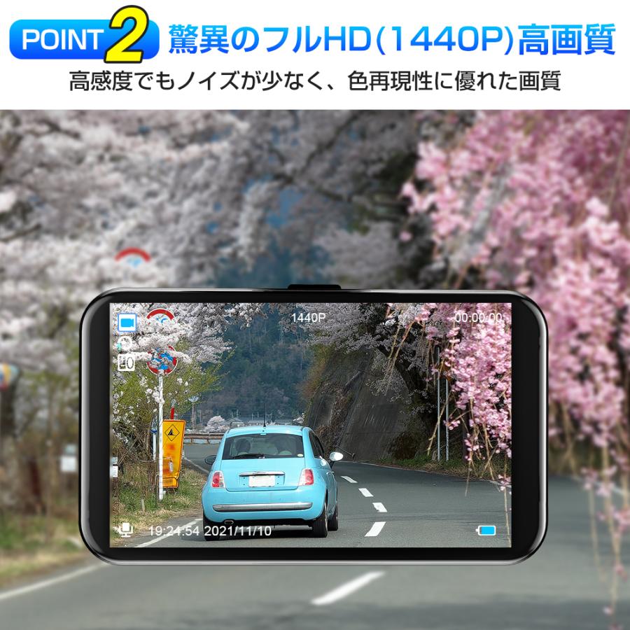 ドライブレコーダー 前後 2カメラ 1440PフルHD 液晶パネル 170°広視野