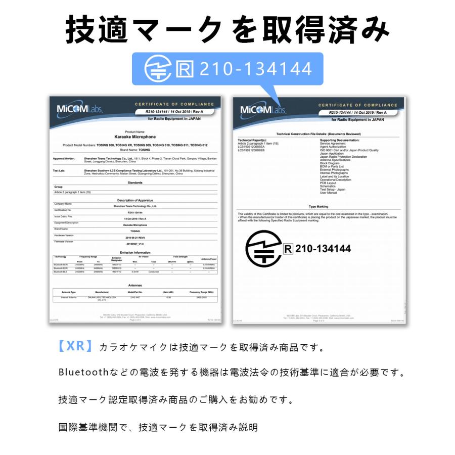 カラオケマイク bluetooth ワイヤレスマイク 家庭用 高音質 スピーカー