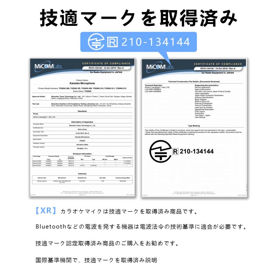 カラオケマイク bluetooth ワイヤレスマイク 家庭用 高音質 スピーカー内臓 ノイズキャンセリング LEDライト付き 送料無料｜kukuya｜09