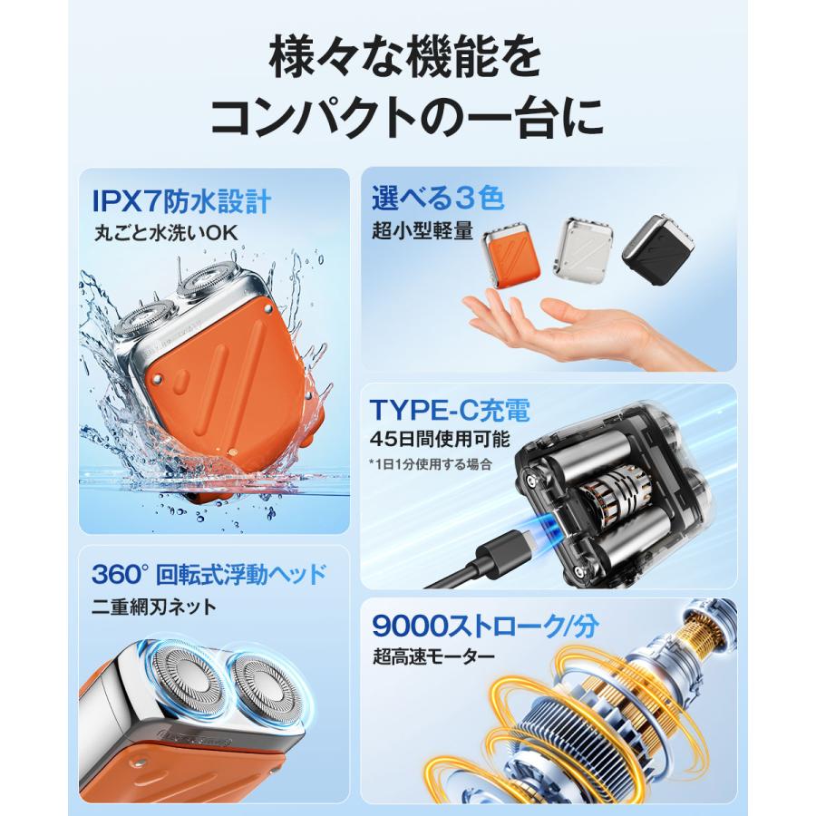 電気 シェーバー メンズシェーバー 電気シェーバー 髭剃り 電気 シェーバー メンズシェーバー 電気シェーバー 髭剃り
