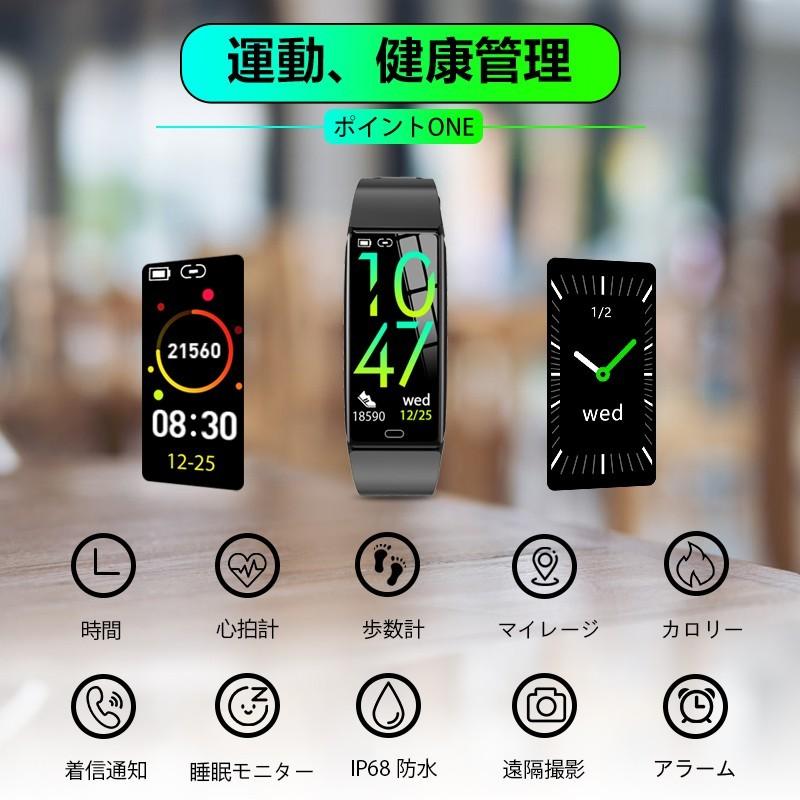 スマートウォッチ Iphone Android 対応 Line 着信通知 日本語 説明書 レディース メンズ 腕時計 スポーツ 送料無料 セール品 スマートウォッチセール Kukuya Paypayモール店 通販 Paypayモール