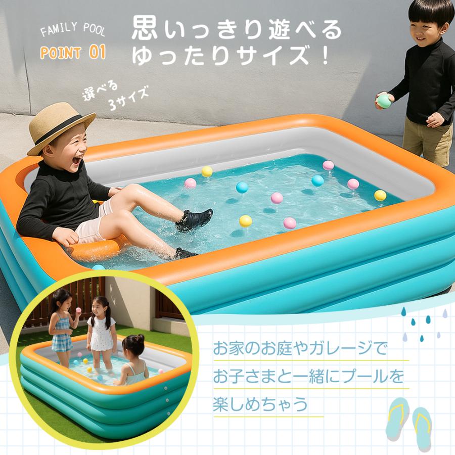 ランキング第1位】 家庭用プール 大型 プール 1.5m/2.1m/2.6mサイズ