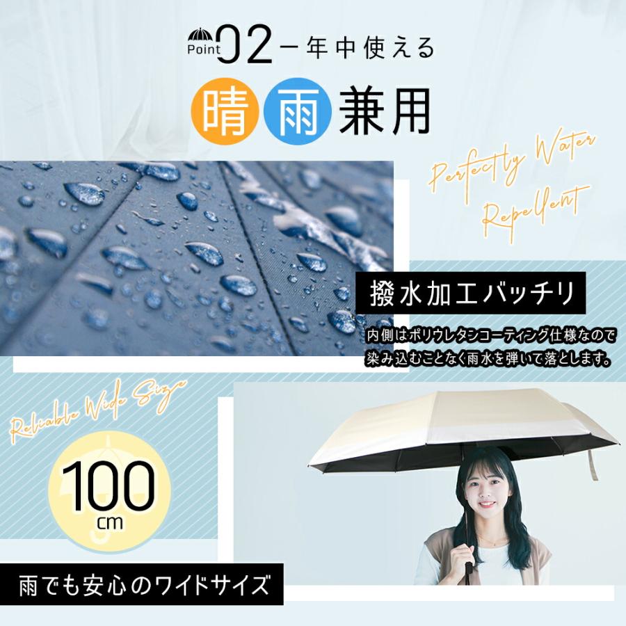 【ランキング1位】 日傘 レディース 折りたたみ傘 雨傘 完全遮光 UPF50+ 超軽量 ワンタッチ 自動開閉 撥水加工 晴雨兼用 8本骨 アウトドア 爆買 2026 超PayPay祭 | ブランド登録なし | 12