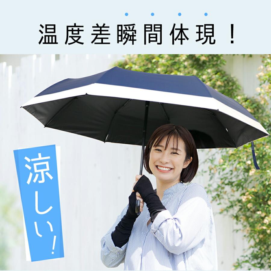 【ランキング1位】 日傘 レディース 折りたたみ傘 雨傘 完全遮光 UPF50+ 超軽量 ワンタッチ 自動開閉 撥水加工 晴雨兼用 8本骨 アウトドア 爆買 2026 超PayPay祭 | ブランド登録なし | 15