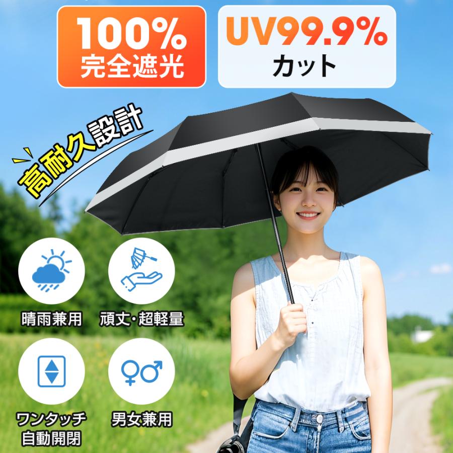 売れ筋No.1】 折りたたみ傘 日傘 雨傘 晴雨兼用 男女兼用 売れ筋No.1】 折りたたみ傘 日傘 雨傘 晴雨兼用 男女兼用