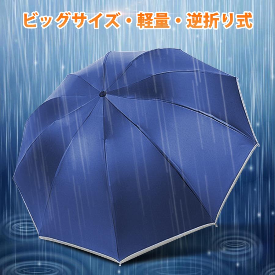 【売れ筋No.1】 折りたたみ傘 日傘 雨傘 晴雨兼用 男女兼用 折り畳み傘 傘 逆折り ワンタッチ 自動開閉 撥水加工 10本骨 12本骨 梅雨対策｜kukuya｜16