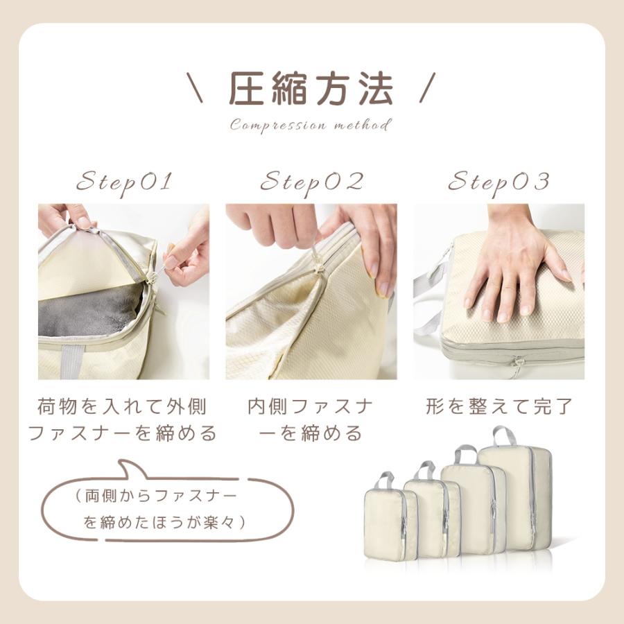 Nissy naptimeトラベルポーチ３点セットbeige2025 Nissy naptimeトラベルポーチ3点セットbeige2025 Nissy naptime