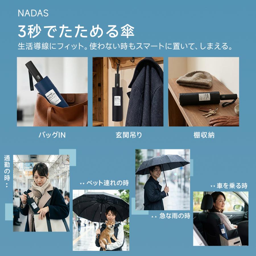 折りたたみ傘 形状記憶 3秒収納 折畳み傘 超軽量 自動開閉 ワンタッチ
