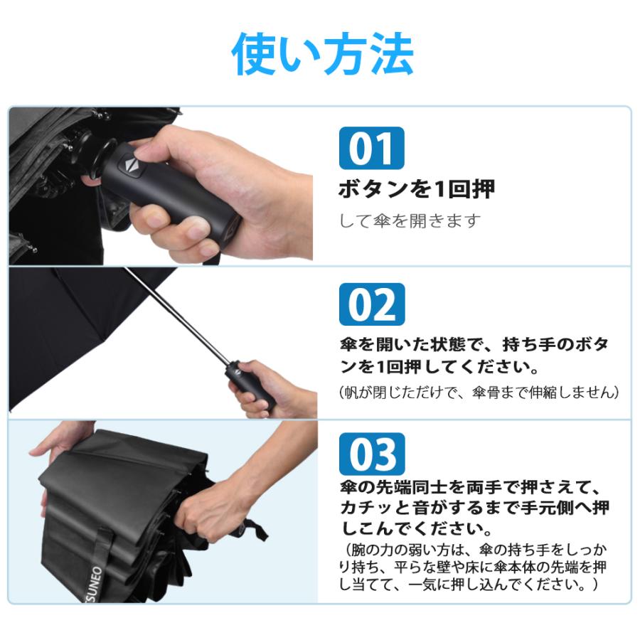 折りたたみ傘 折り畳み傘 ワンタッチ 自動開閉 撥水加工 丈夫 大きい