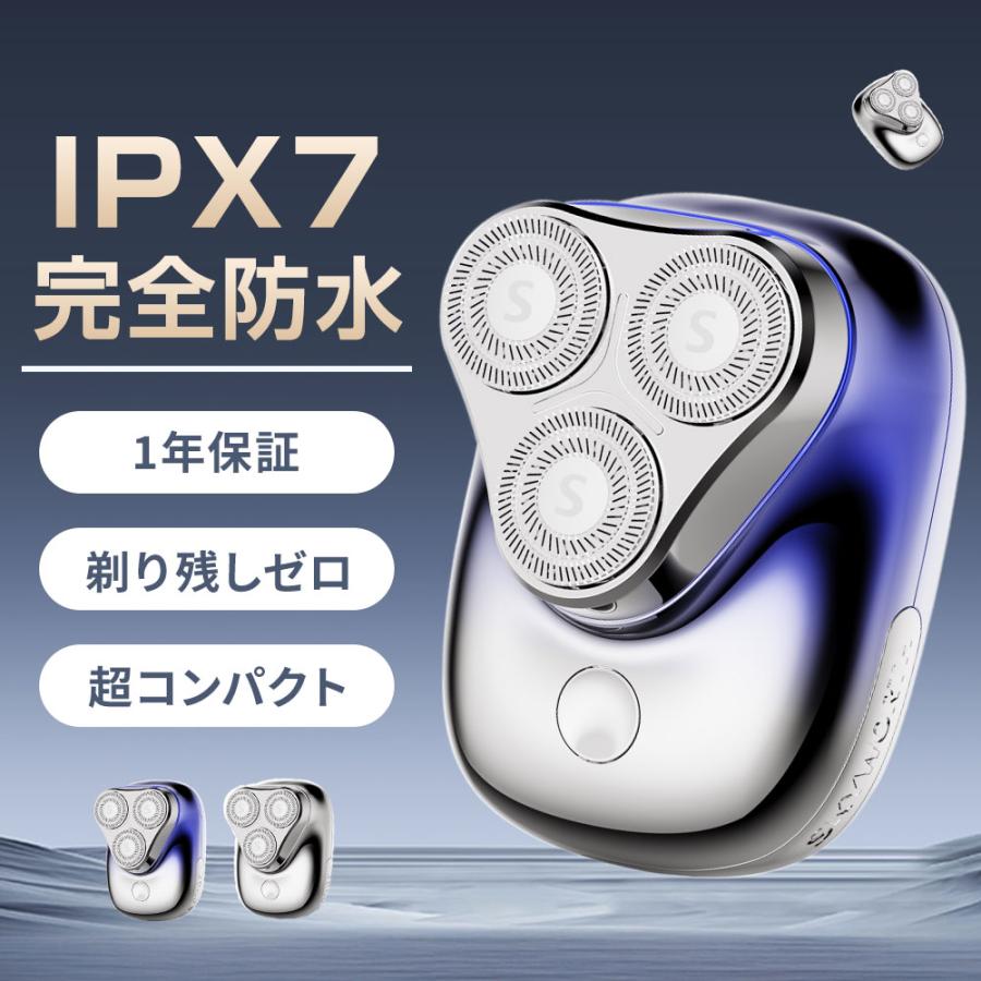 電気 シェーバー電気シェーバー シェーバー メンズシェーバー 髭 電気 シェーバー電気シェーバー シェーバー メンズシェーバー 髭