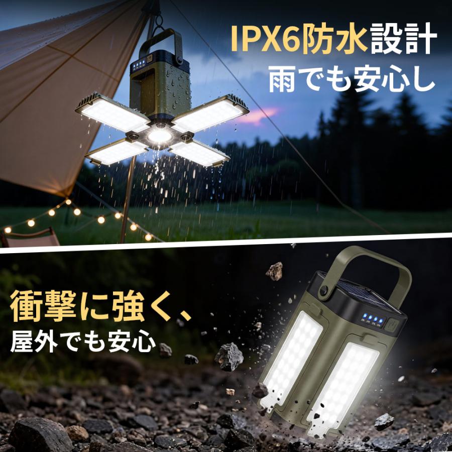 特典開催！】 キャンプランタン ランタン 充電式 ソーラー充電 6000mAh