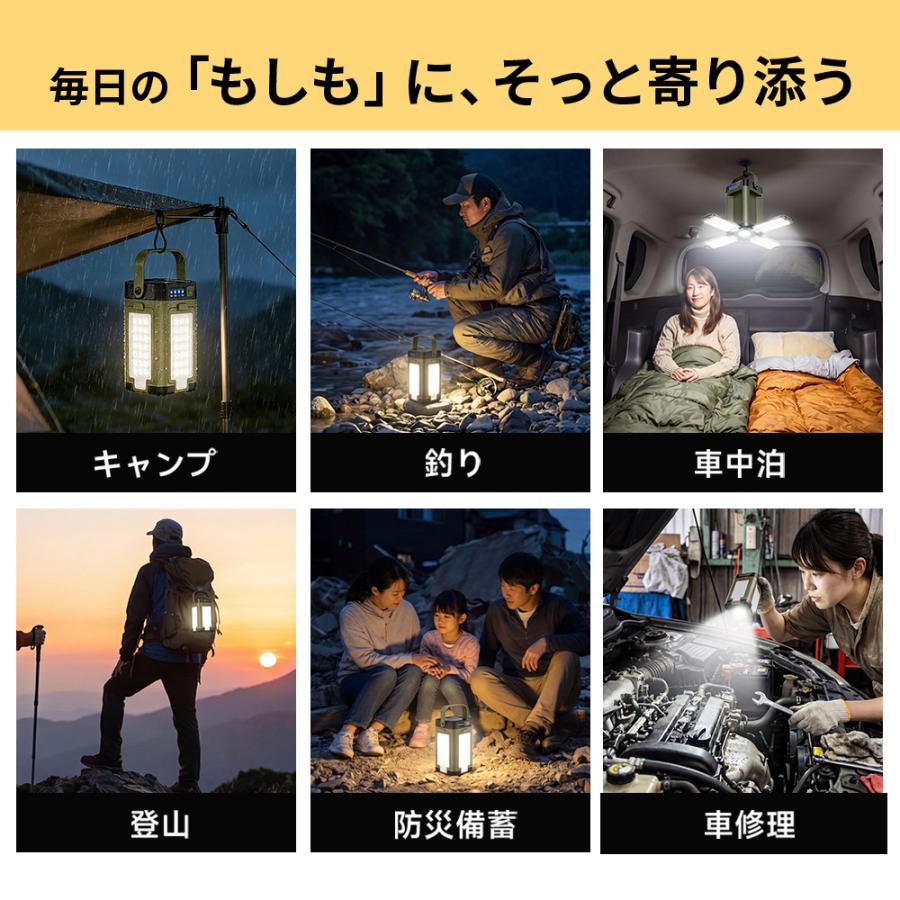 特典開催！】 キャンプランタン ランタン 充電式 ソーラー充電 6000mAh