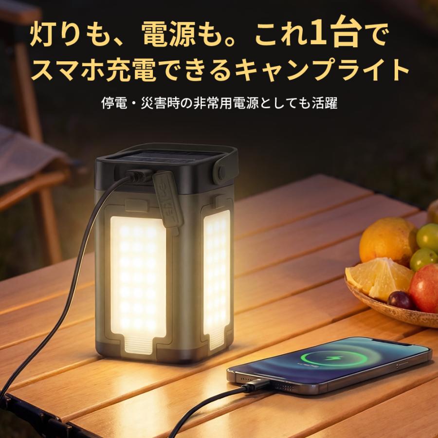  peak【半額】 & CAMP ランタン ポータブル充電可 特典開催！】 キャンプランタン ランタン 充電式 ソーラー充電 6000mAh