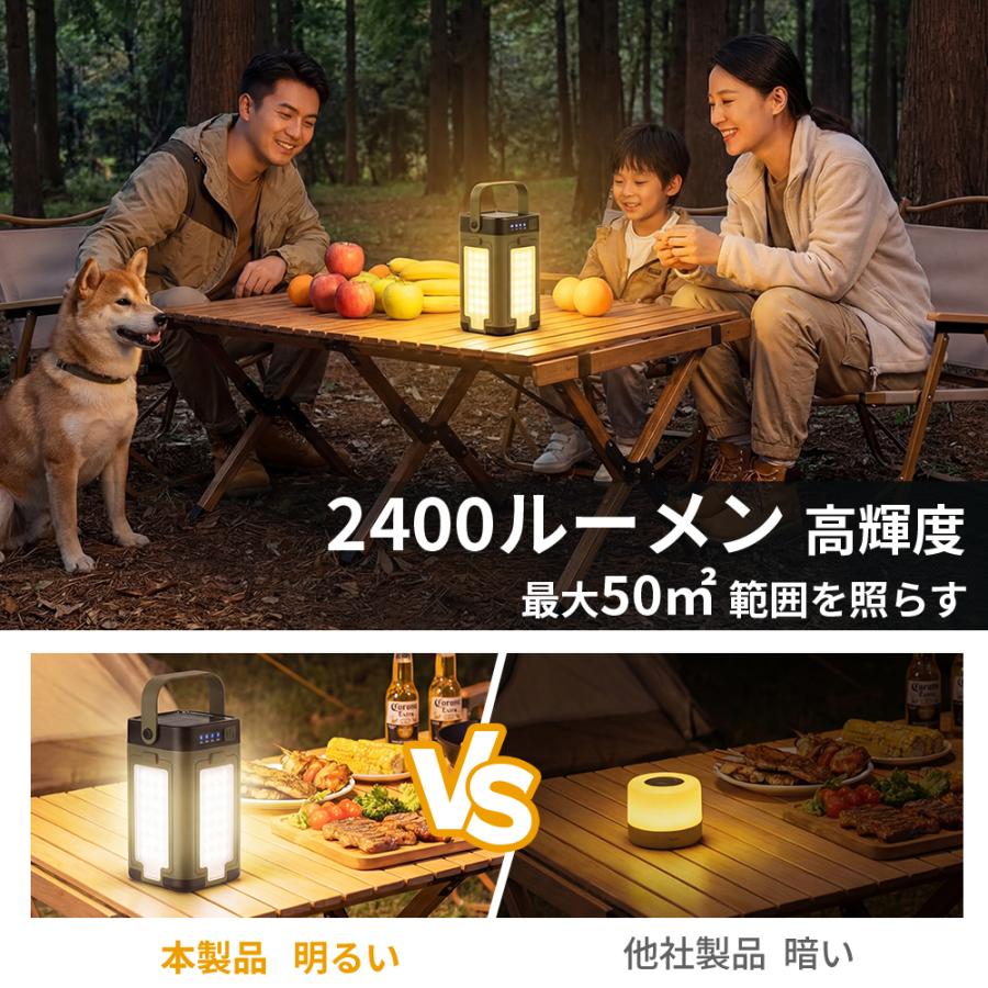 特典開催！】 キャンプランタン ランタン 充電式 ソーラー充電 6000mAh