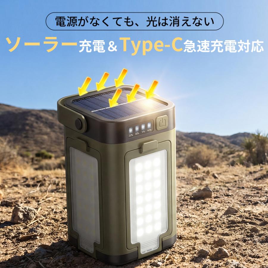  peak【半額】 & CAMP ランタン ポータブル充電可 特典開催！】 キャンプランタン ランタン 充電式 ソーラー充電 6000mAh