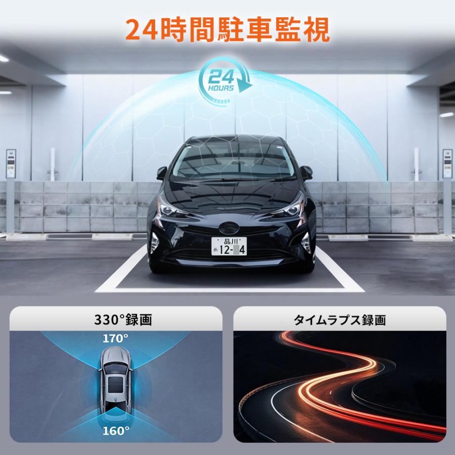 ドライブレコーダー 前後2カメラ 2160P GPS内蔵 APP対応 駐車監視 車載