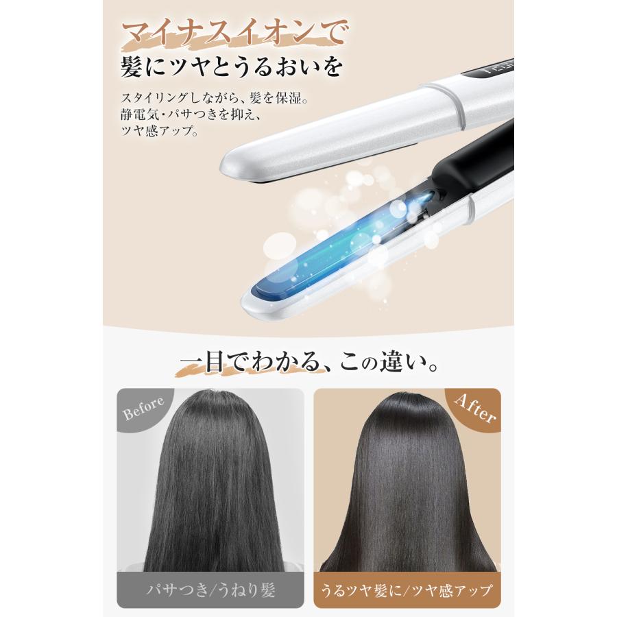 ヘアアイロン ストレート カール ツヤ髪 25秒立ち上がり コードレス