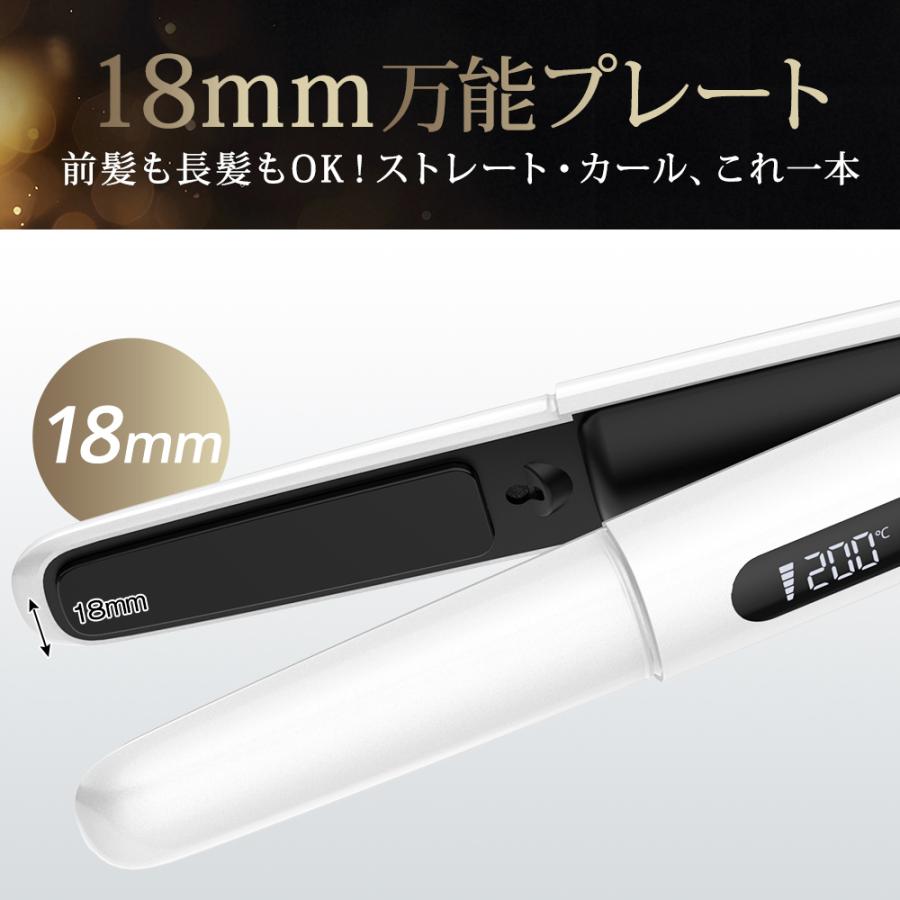 好評販売中！】 ヘアアイロン コードレス 充電式 USB ストレート