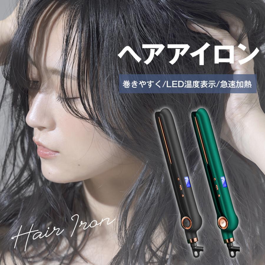 最大51％オフ！ ヘアサロンの2wayヘアアイロン❣この1台でストレートも