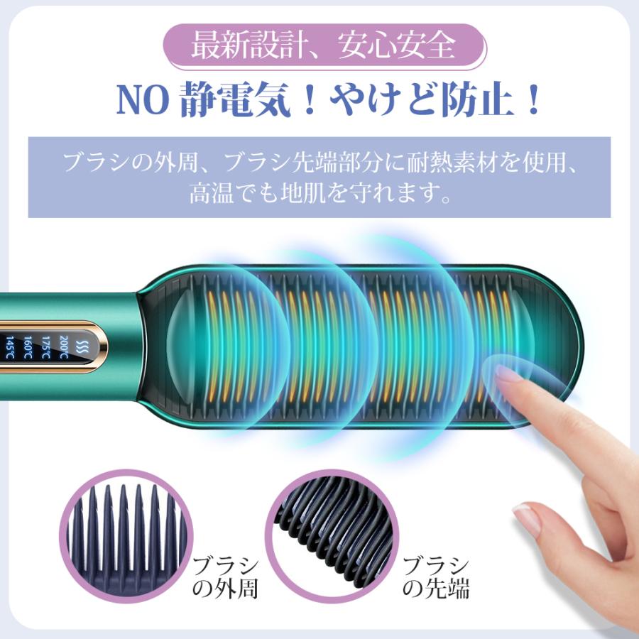 ヘアアイロン ヘアブラシ 時短 2026最新 ストレートアイロン マイナス