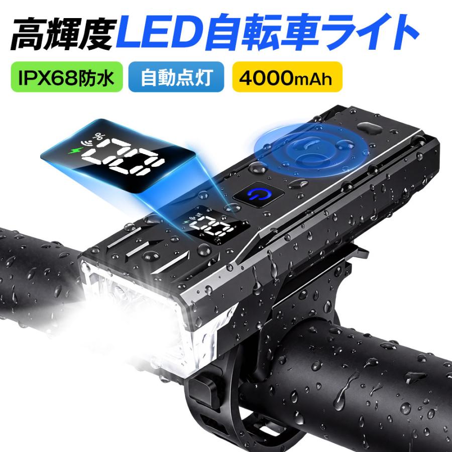 RIDE CD5枚　セット売り　ライド 自転車ライト 自転車 ライト 充電式 明るい 高輝度 自動点灯 サイド