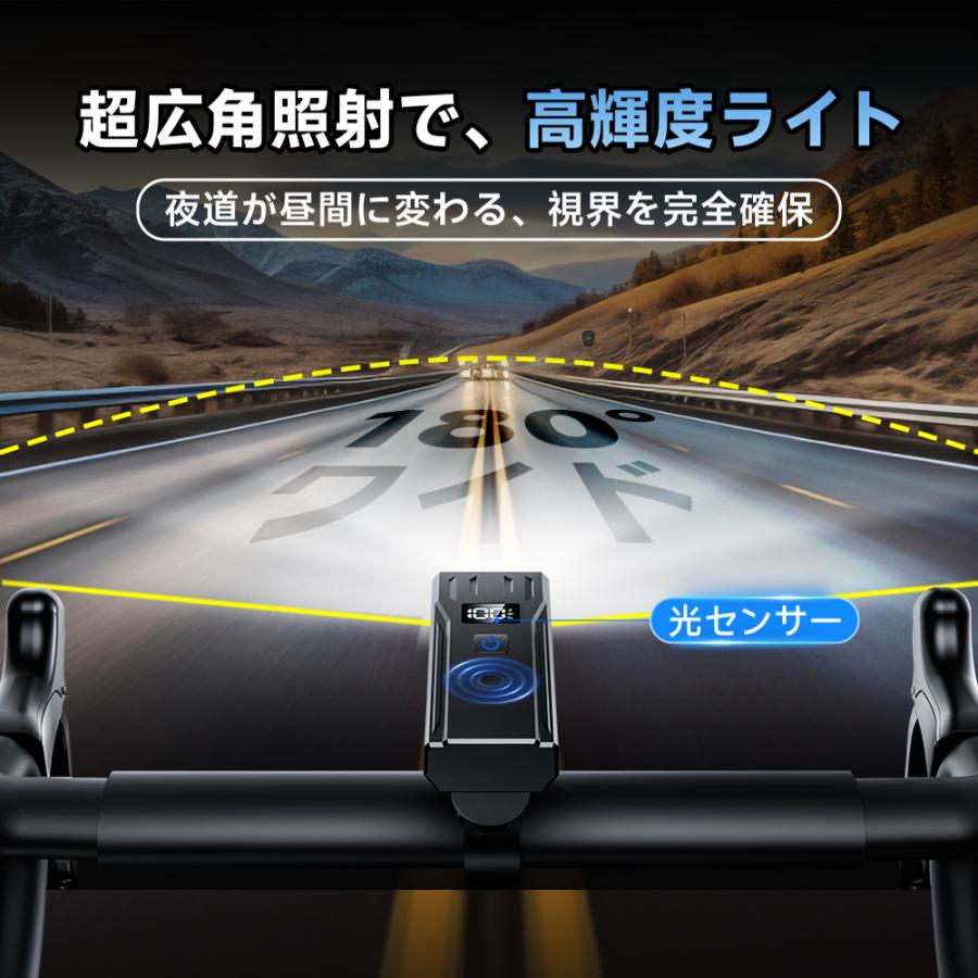 自転車ライト 自転車 ライト 充電式 明るい 高輝度 自動点灯 サイド