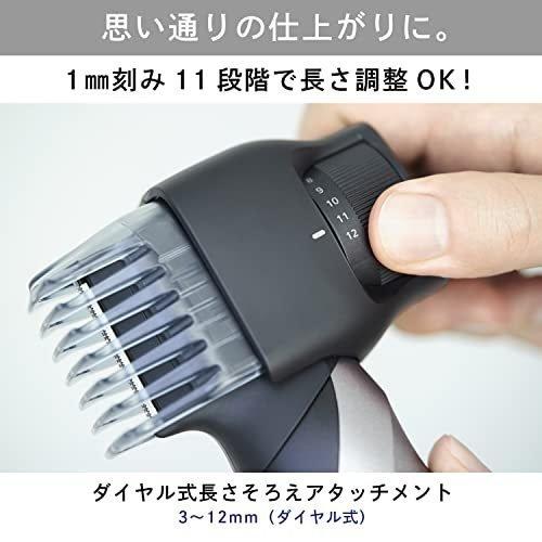 Panasonic ER-GK81 ボディシェーバー パナソニック ボディトリマー ボディシェーバー VIO対応 お風呂剃り可