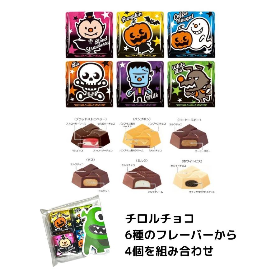 ハロウィーンのチョコレートで覆われたモンスタープレッツェルのレシピ