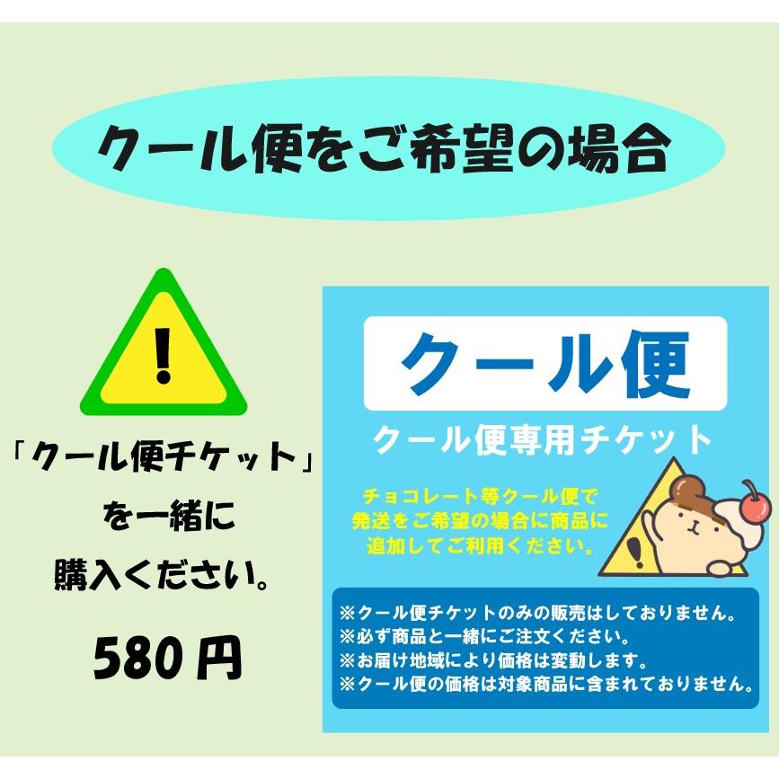 チロルチョコ 80粒 バラエティセット　小分け袋付き｜kuma-kumao｜10