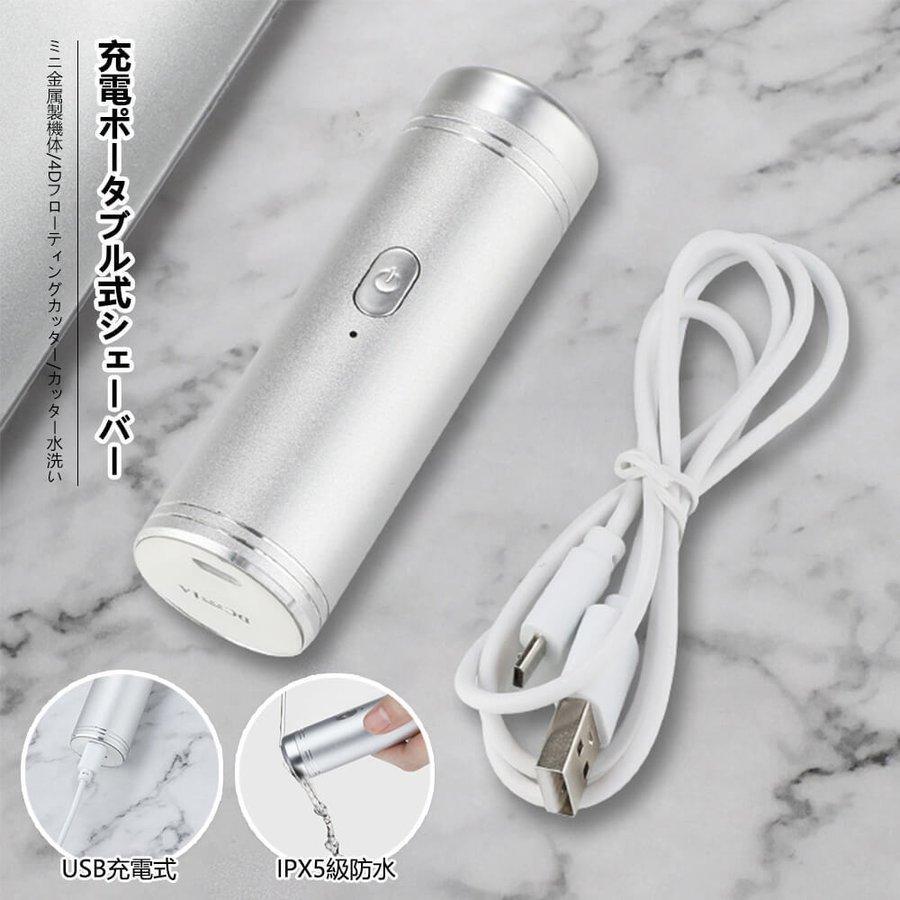 電動シェーバー 髭剃り お風呂剃り 肌にやさしい メンズ シェーバー ボディシェーバー 髭剃り 静音 防水 小型 携帯 メンズシェーバー 電動シェーバー P Kumaaoiストア 通販 Yahoo ショッピング