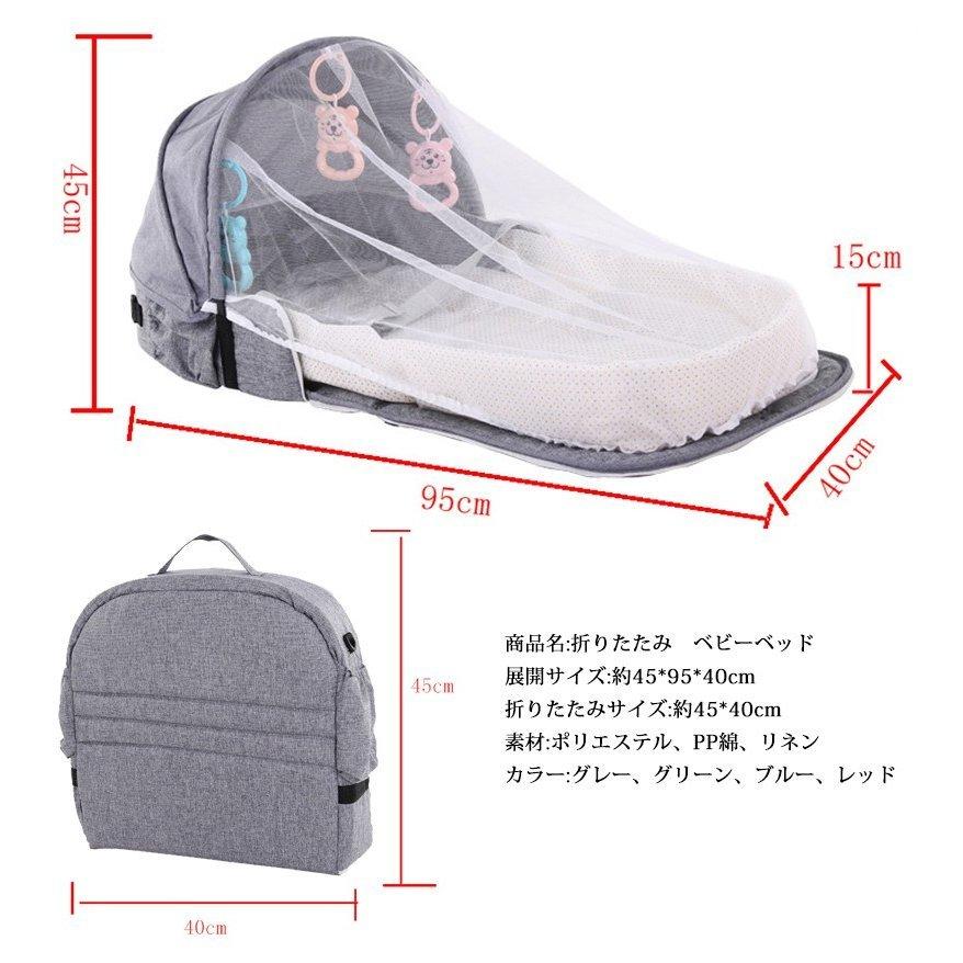 ベッドインベッド 折りたたみ ベビーベッド 揺りかご 蚊帳付き 添い寝 新生児 折りたたみベッド ベビーインベッド オムツ交換 女の子 男の子 持ち運びやす 誠実 ベッドインベッド 折りたたみ ベビーベッド 揺りかご 蚊帳付き 添い寝 新生児 折りたたみベッド ベビーインベッド オムツ交換 女の子 男の子 持ち運びやす 誠実
