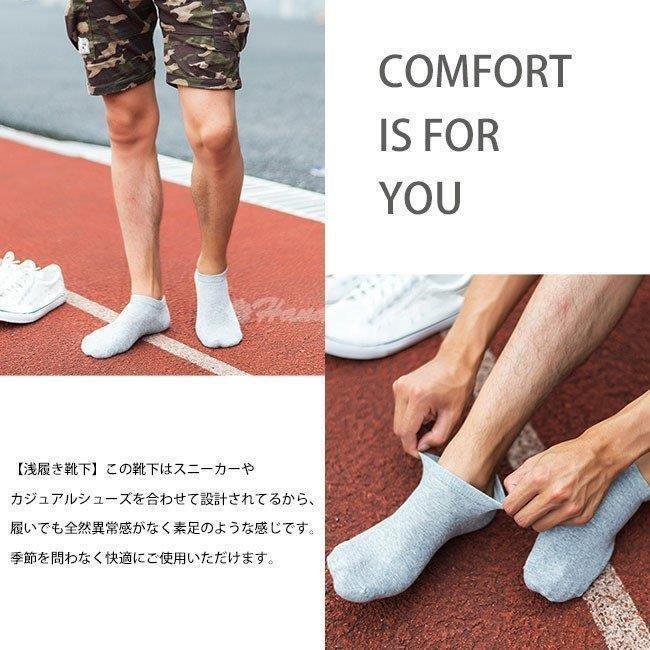 靴下 メンズ くるぶし ソックス 5足セットショート アンクルソックス スニーカーソックス スポーツ用 抗菌 防臭 通気性抜群 父の日 海外並行輸入正規品