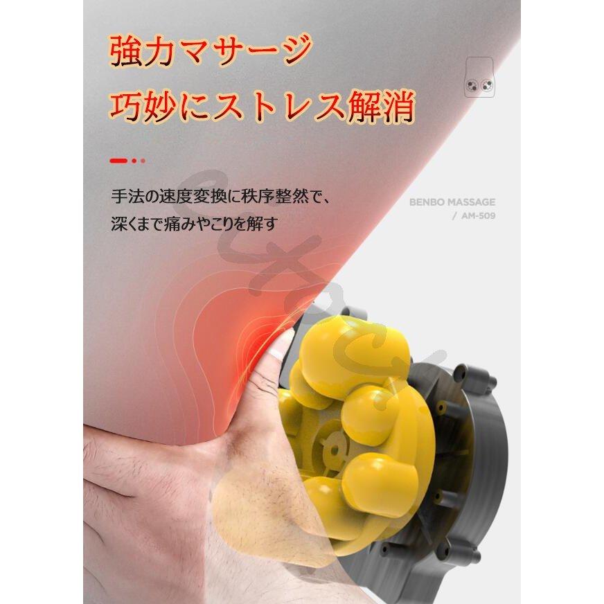 父の日プレゼント 多機能マサージ枕 マッサージ枕 マッサージ 整体枕 背もたれ 肩/ふくらはぎ/足/腰/頚椎/全身マサージ電子版の日本語説明書 :p202130820007:kumaaoiストア - 通販 - Yahoo!ショッピング 父の日プレゼント 多機能マサージ枕 マッサージ枕 マッサージ 整体枕 背もたれ 肩/ふくらはぎ/足/腰/頚椎/全身マサージ電子版の日本語説明書 :p202130820007:kumaaoiストア - 通販 - Yahoo!ショッピング