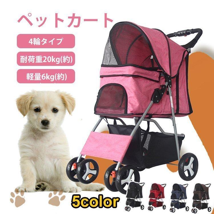 新品 小型犬 中型犬 猫用キャリーバッグ 軽量 中型 猫 犬 3輪タイプ 耐荷重10kg 折りたたみ 多頭 ペットバギー ペットカート 3輪タイ 耐荷重10kg 折りたたみ 多頭 ペットバギー ペットカート 犬用品